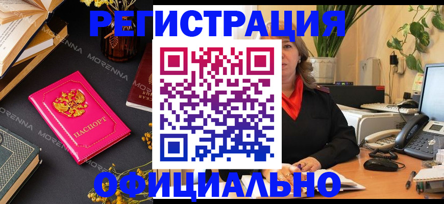 пропишу в квартире в Улан-Удэ